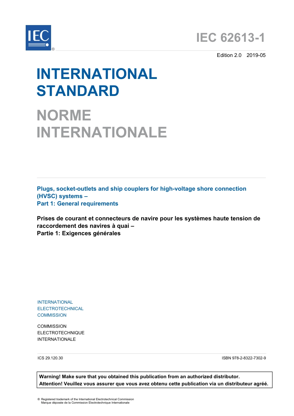 IEC 62613-1-2019.pdf_第3页