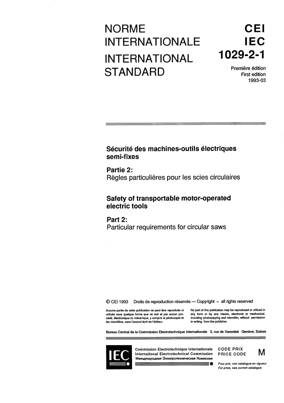 IEC 61029-2-1-1993 scan.pdf_第3页