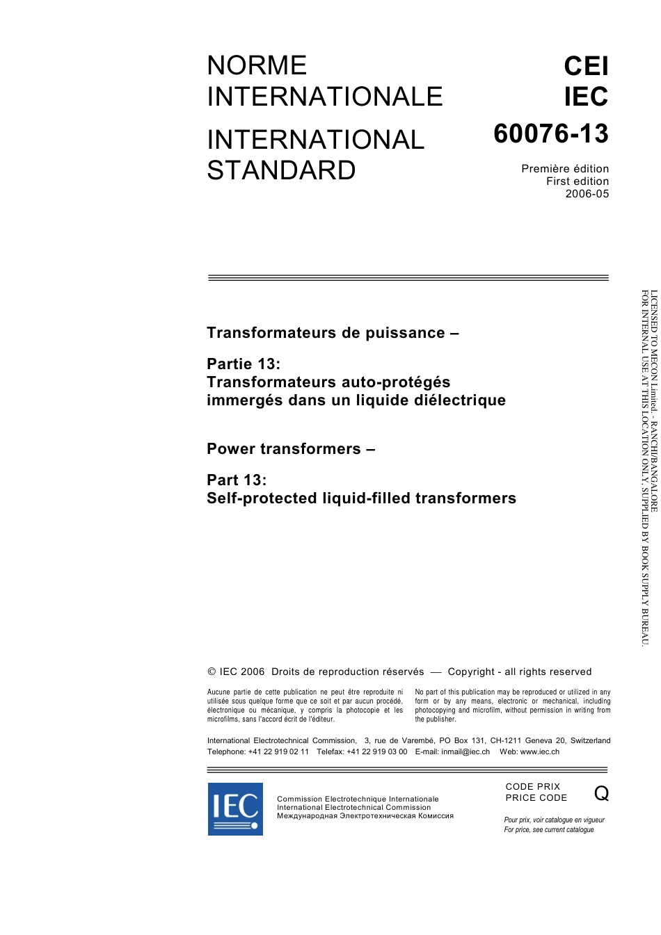 IEC 60076-13-2006.pdf_第3页