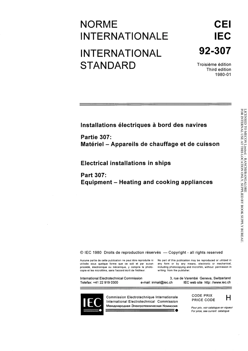 IEC 60092-307-1980 scan.pdf_第3页
