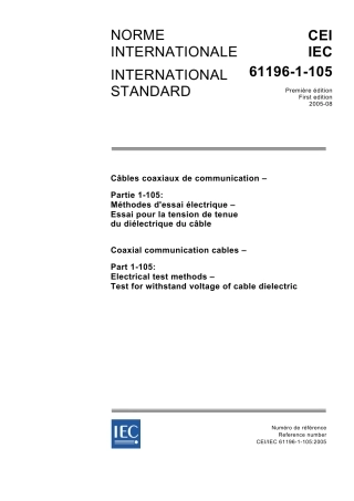 IEC 61196-1-105-2005.pdf