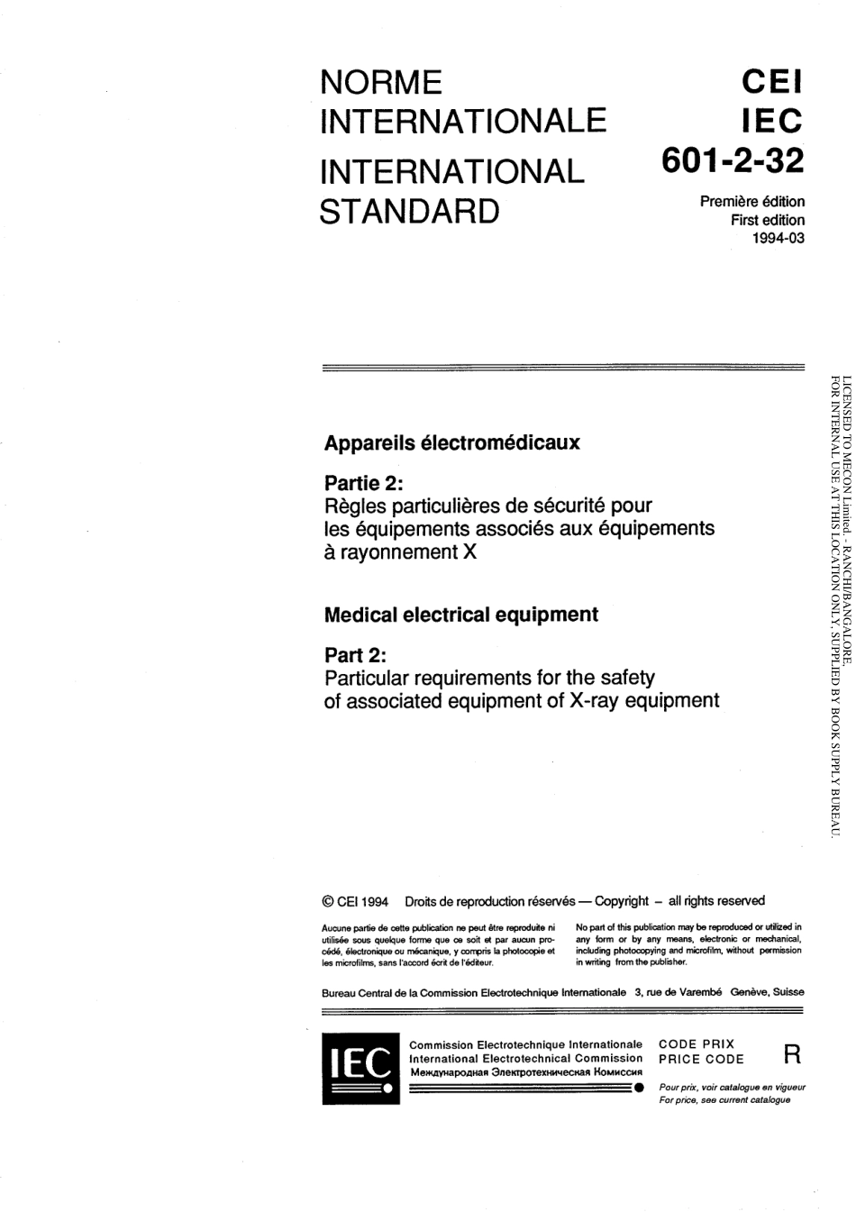 IEC 60601-2-32-1994 scan.pdf_第3页