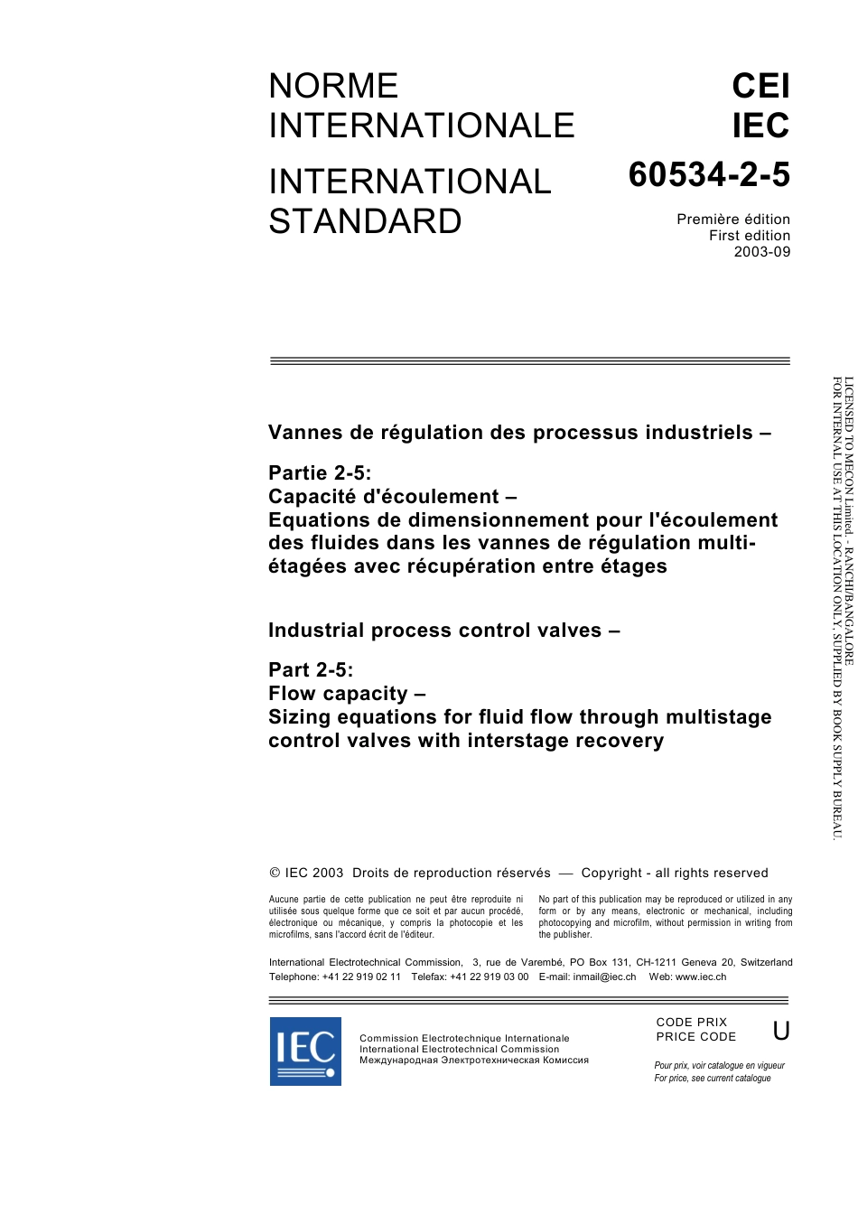 IEC 60534-2-5-2003.pdf_第3页