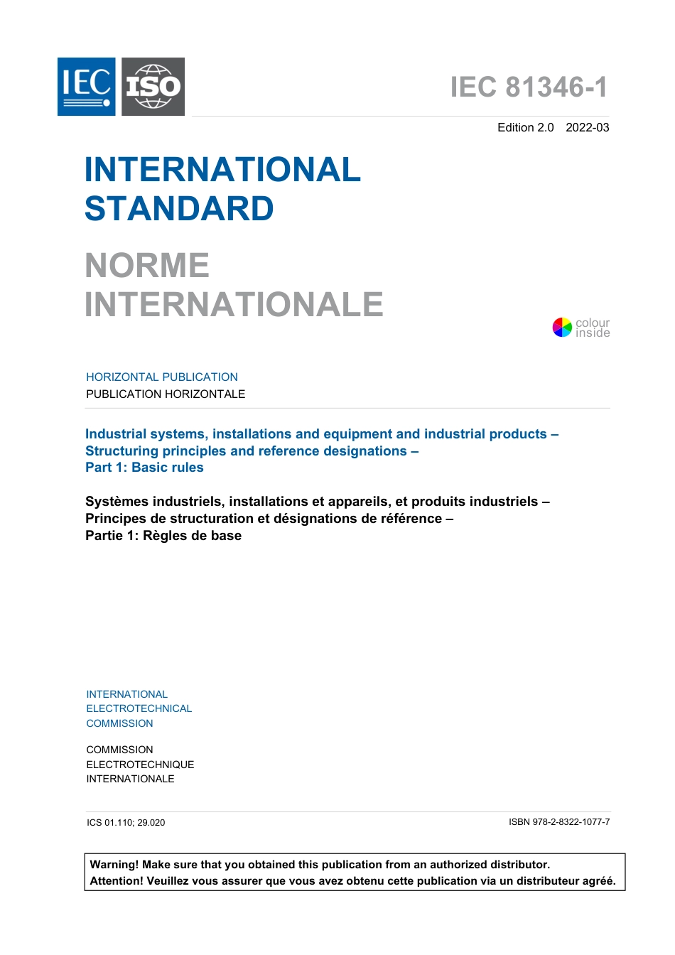 IEC 81346-1-2022.pdf_第3页