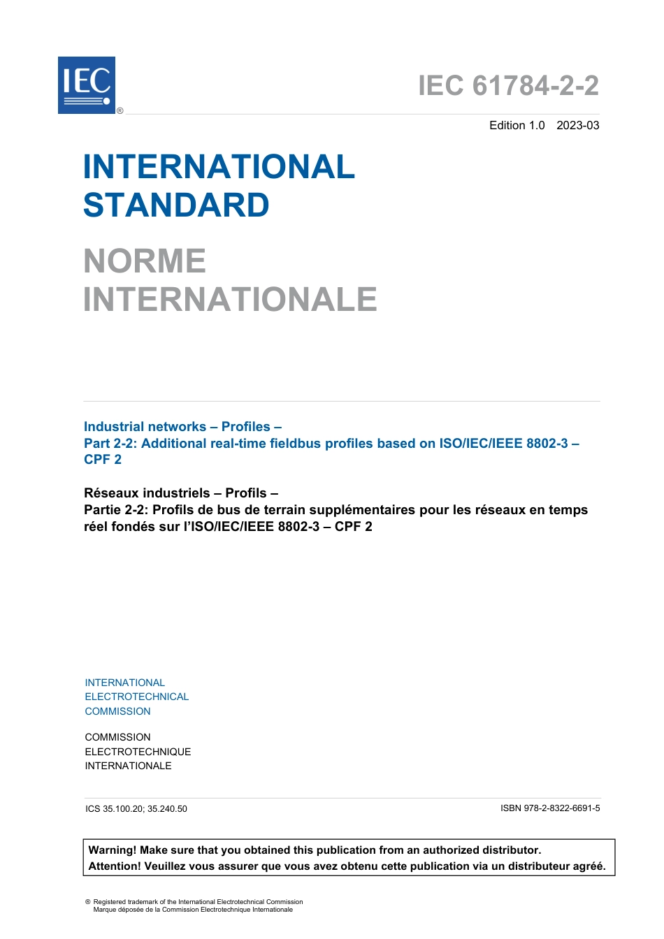 IEC 61784-2-2-2023.pdf_第3页