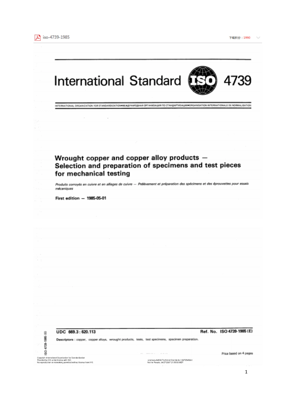 ISO 4739-1985.pdf_第1页