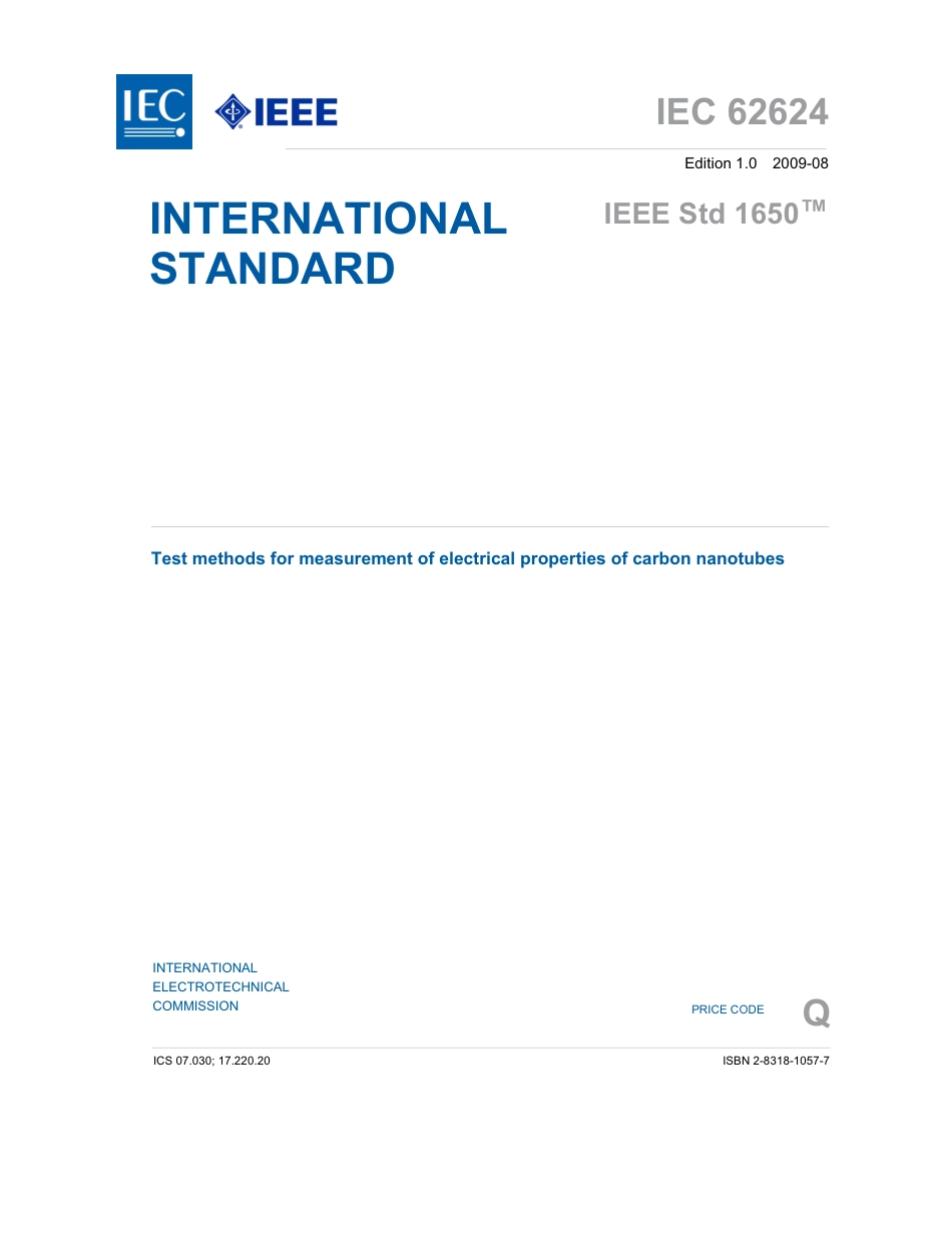 IEC 62624-2009 (IEEE Std 1650).pdf_第3页