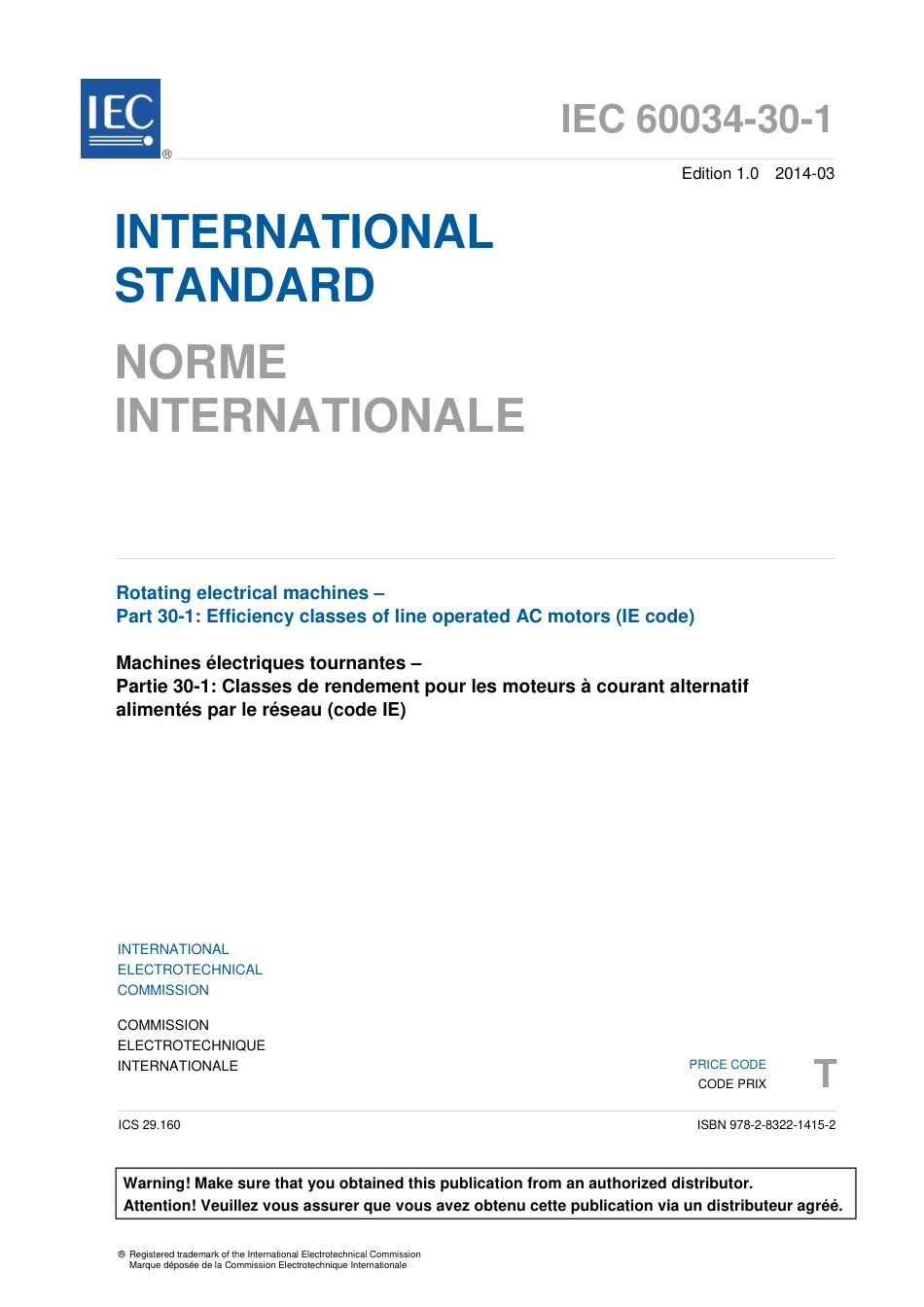 IEC 60034-30-1-2014.pdf_第3页