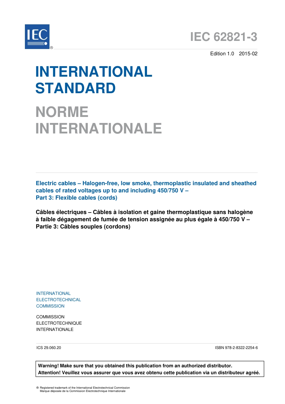 IEC 62821-3-2015.pdf_第3页