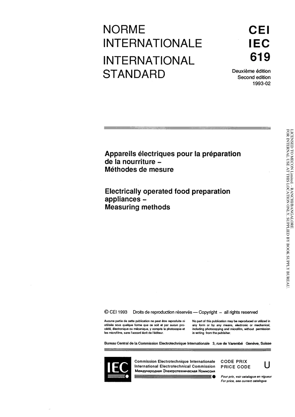 IEC 60619-1993 scan.pdf_第3页