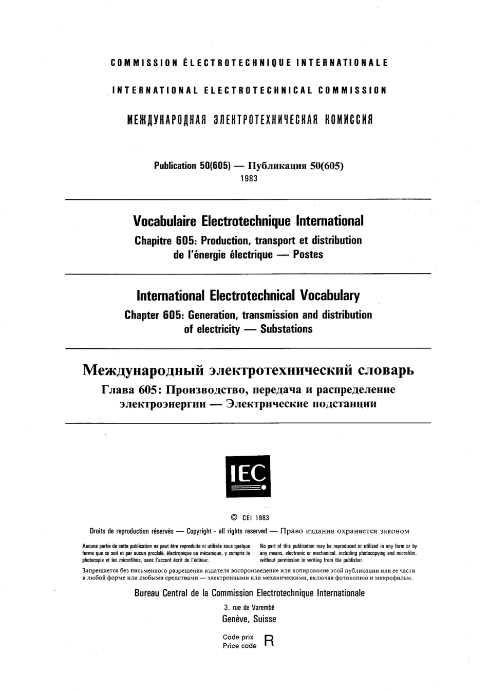 IEC 60050-605-1983 scan.pdf_第3页