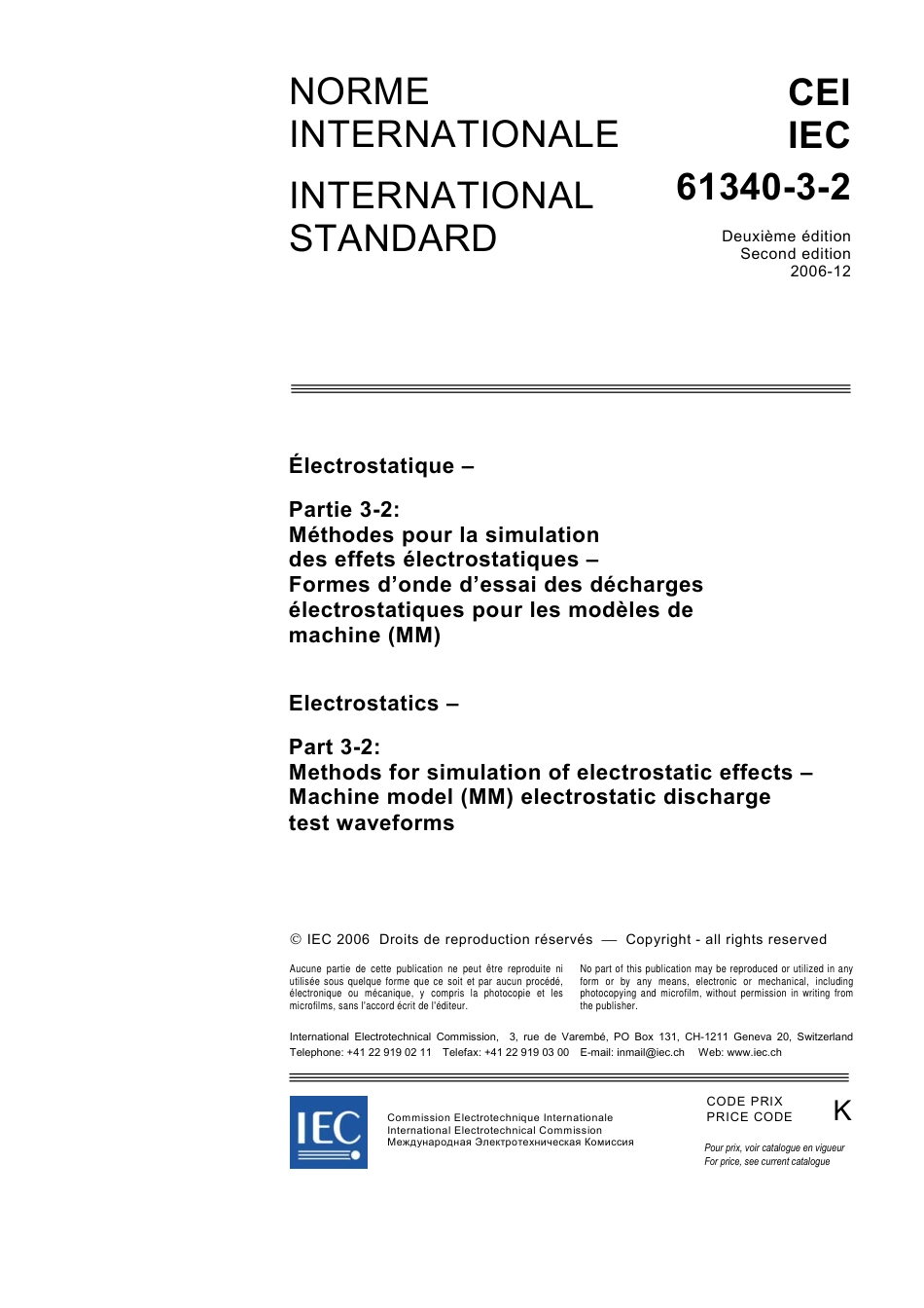 IEC 61340-3-2-2006.pdf_第3页