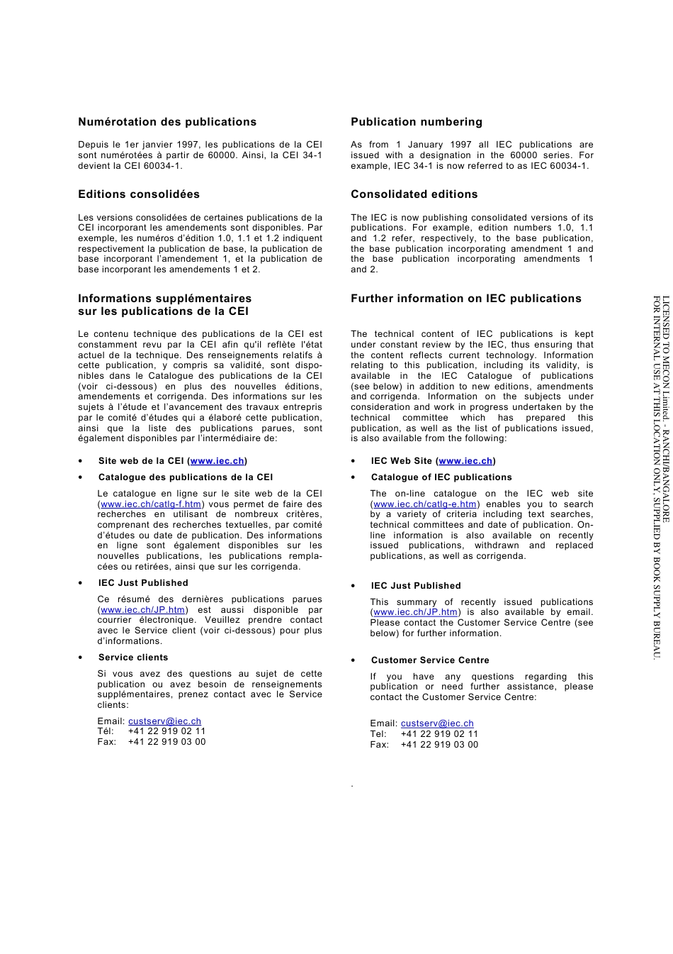 IEC 60512-25-3-2001.pdf_第2页