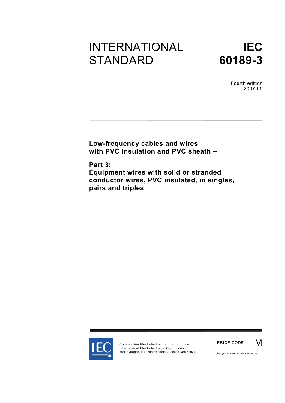 IEC 60189-3-2007.pdf_第3页
