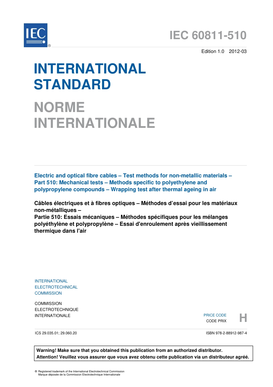 IEC 60811-510-2012.pdf_第3页