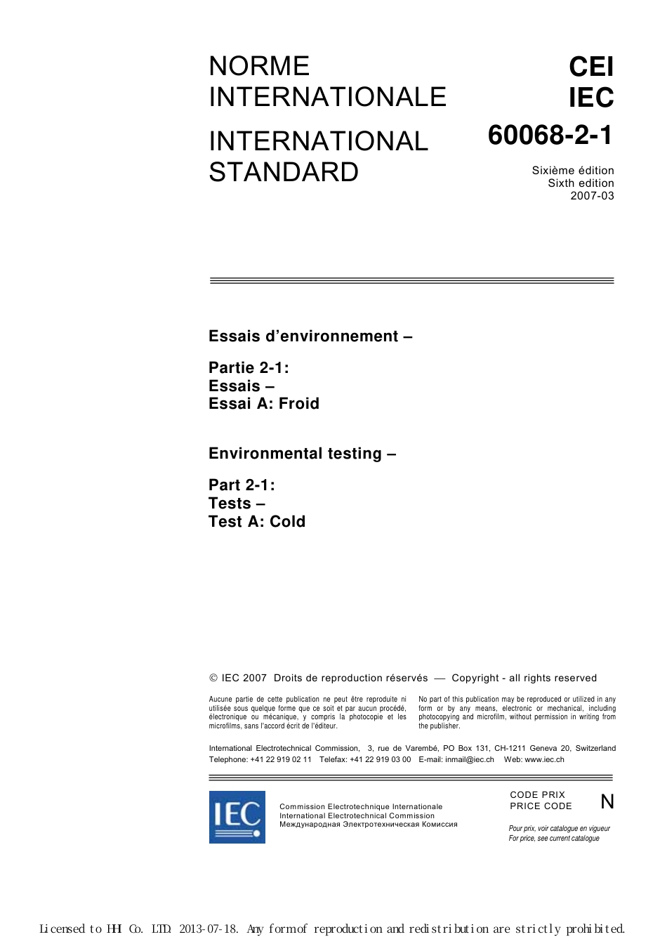 IEC 60068-2-1-2007.pdf_第3页