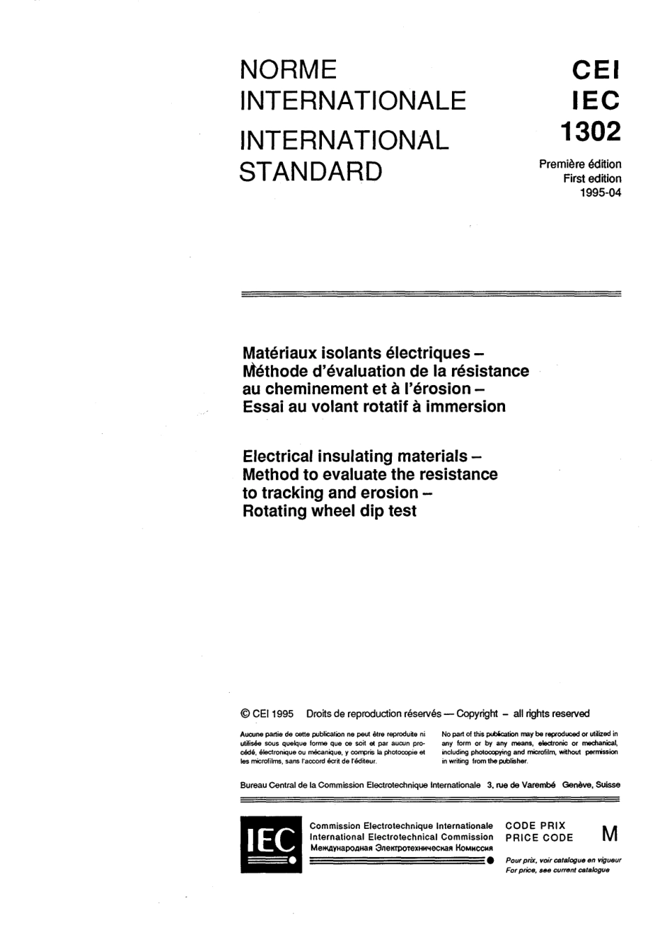 IEC 61302-1995 scan.pdf_第3页