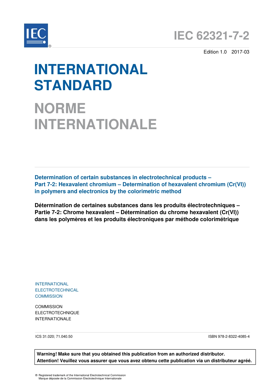 IEC 62321-7-2-2017.pdf_第3页