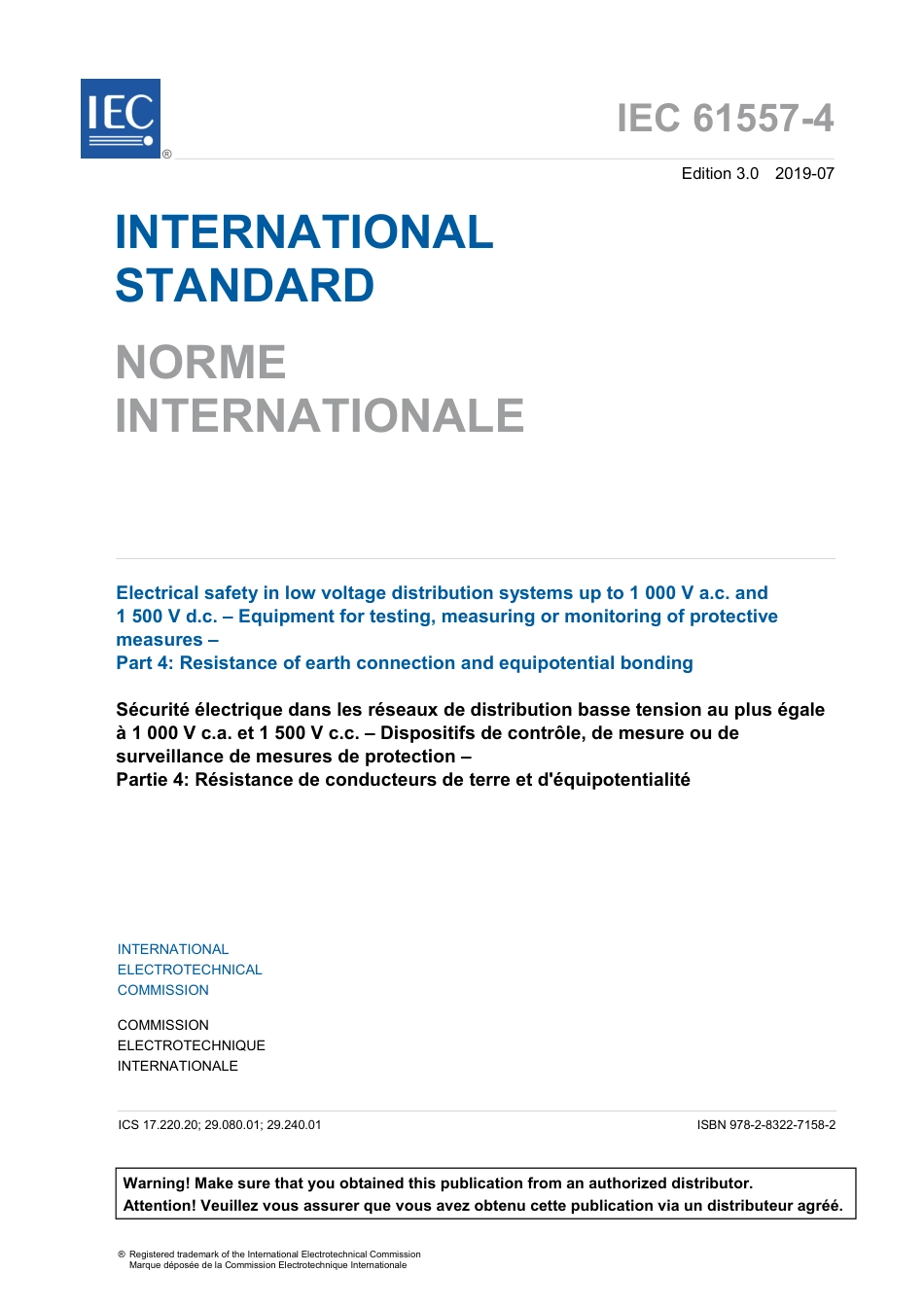 IEC 61557-4-2019.pdf_第3页