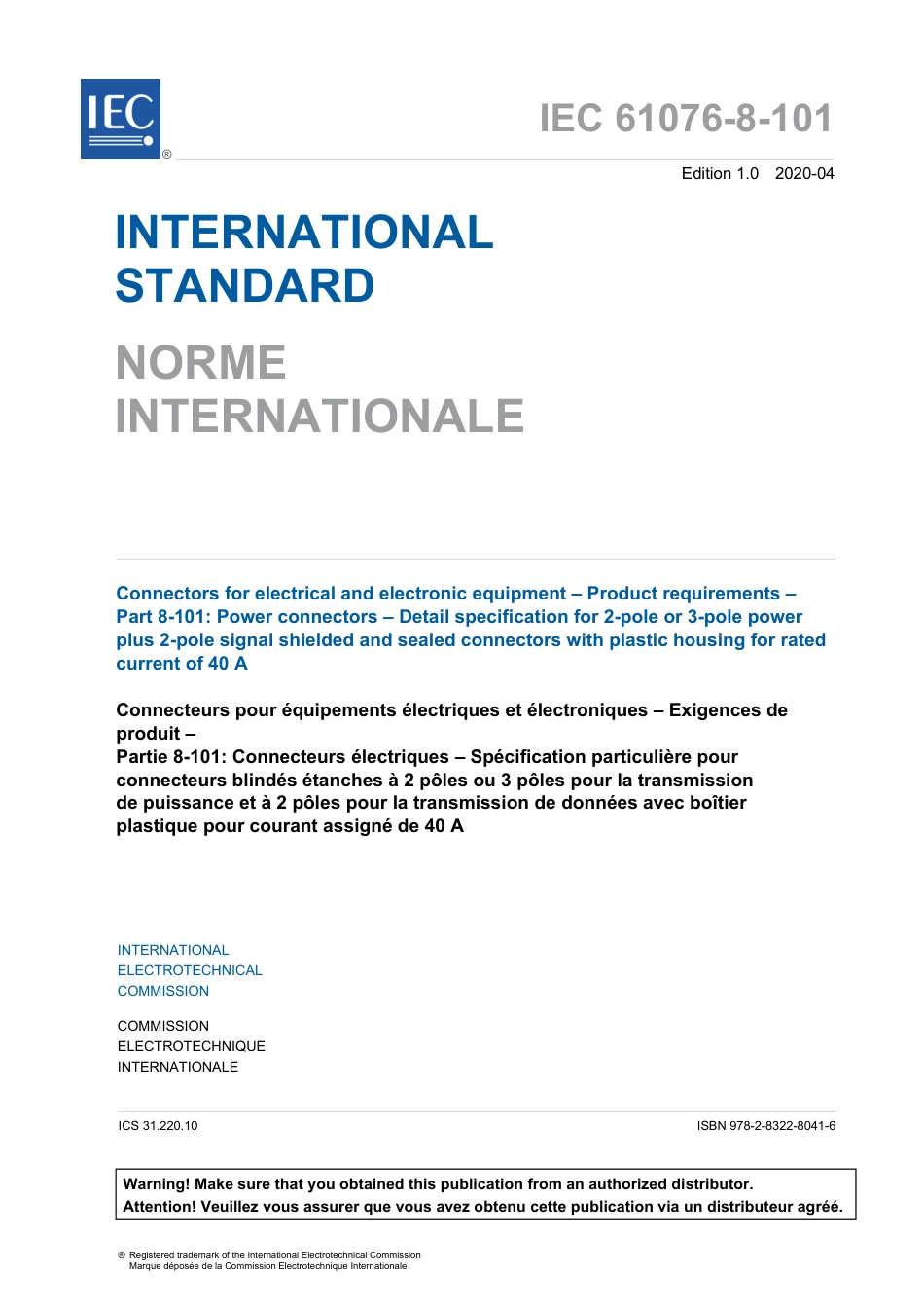 IEC 61076-8-101-2020.pdf_第3页