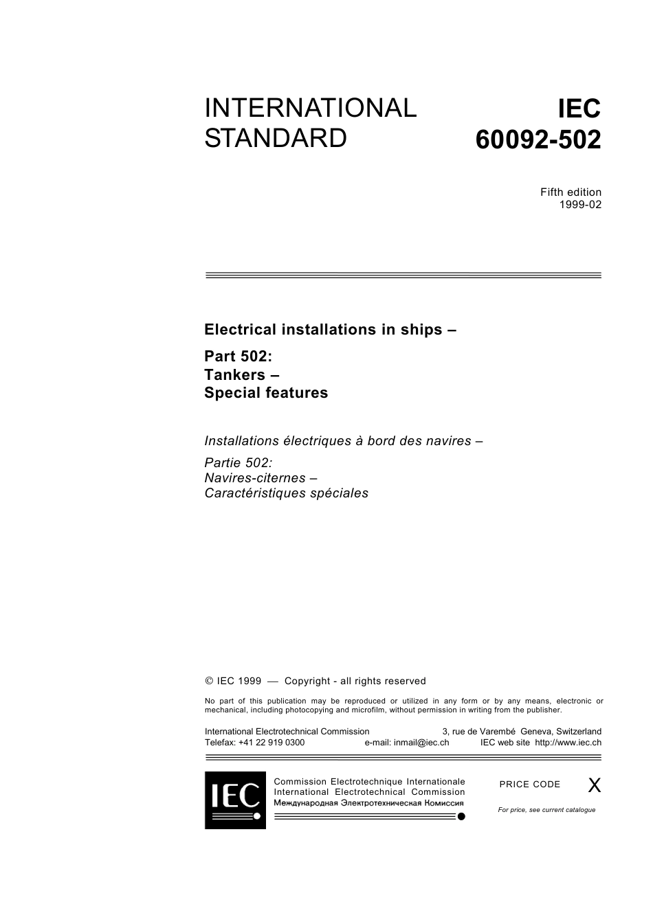 IEC 60092-502-1999.pdf_第3页