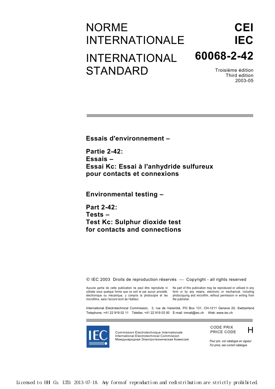 IEC 60068-2-42-2003.pdf_第3页