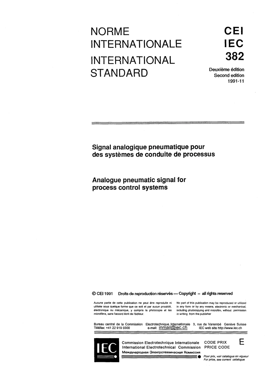 IEC 60382-1991 scan.pdf_第3页