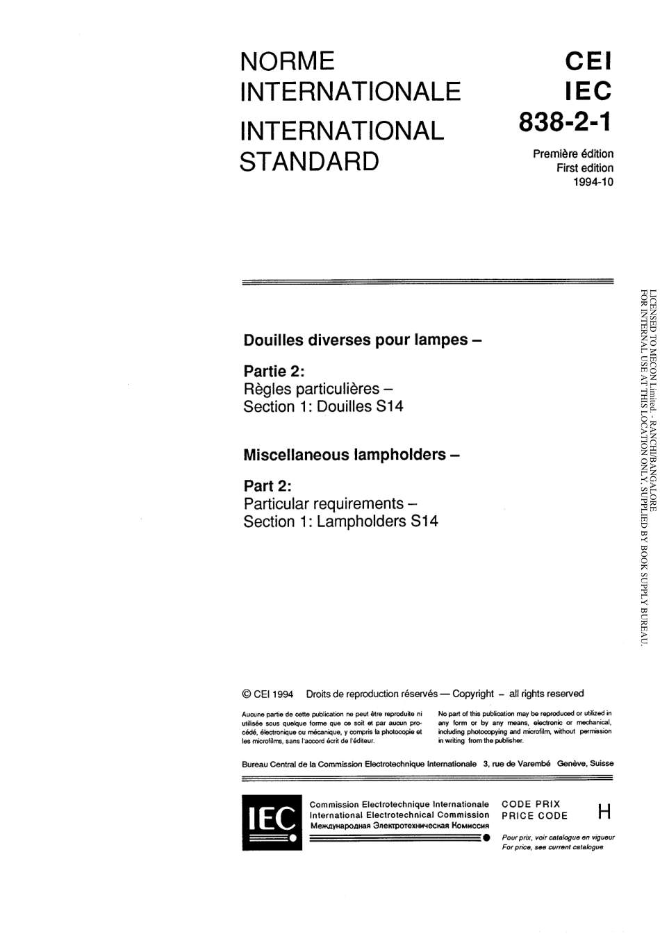 IEC 60838-2-1-1994 scan.pdf_第3页