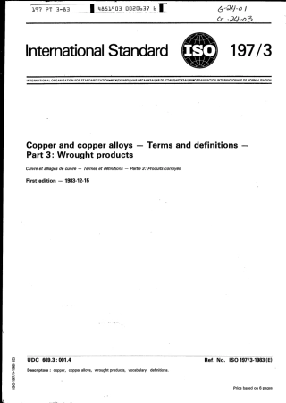 ISO 197-3-1983 scan.pdf
