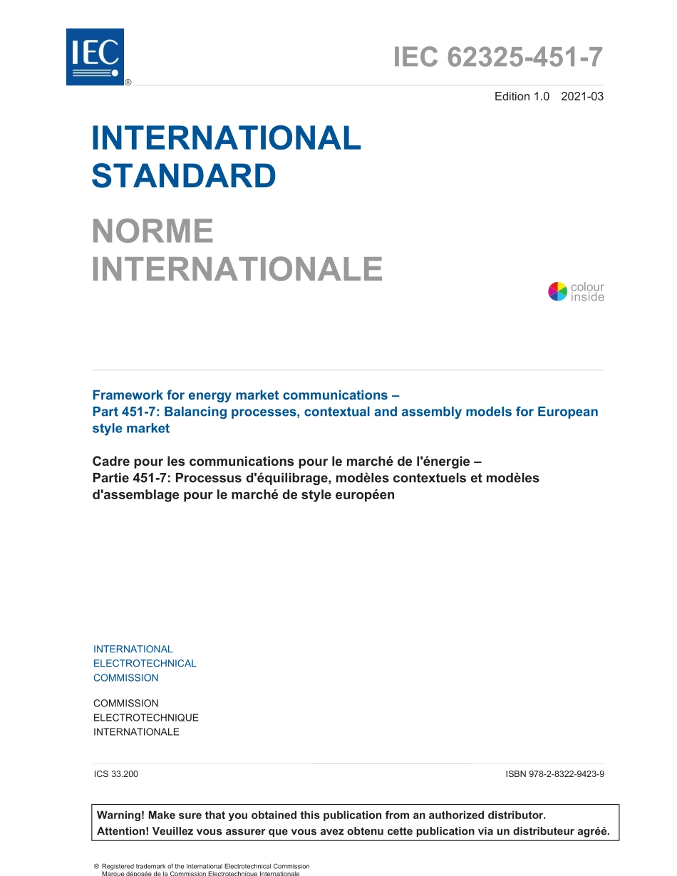 IEC 62325-451-7-2021.pdf_第3页