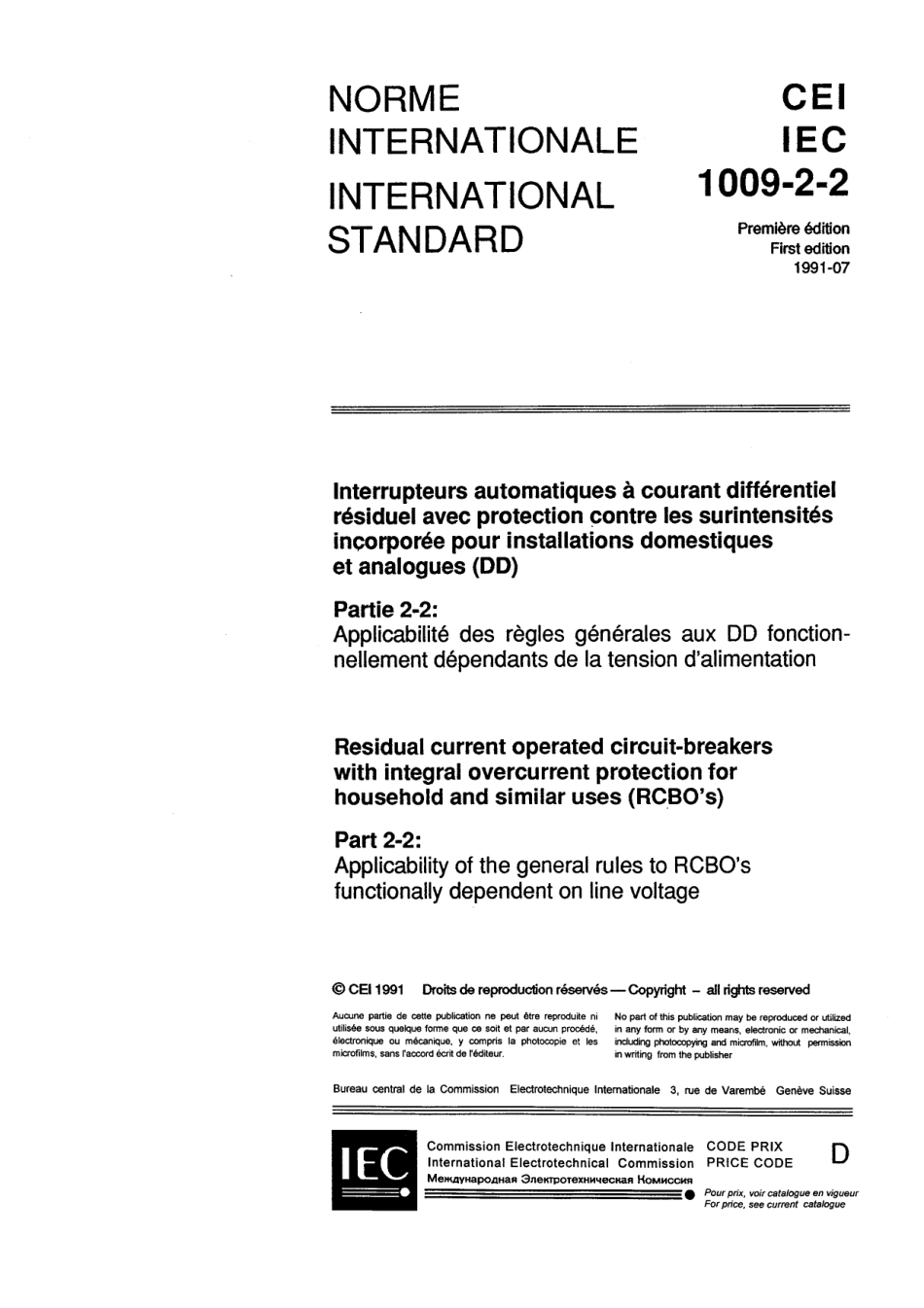 IEC 61009-2-2-1991 scan.pdf_第3页