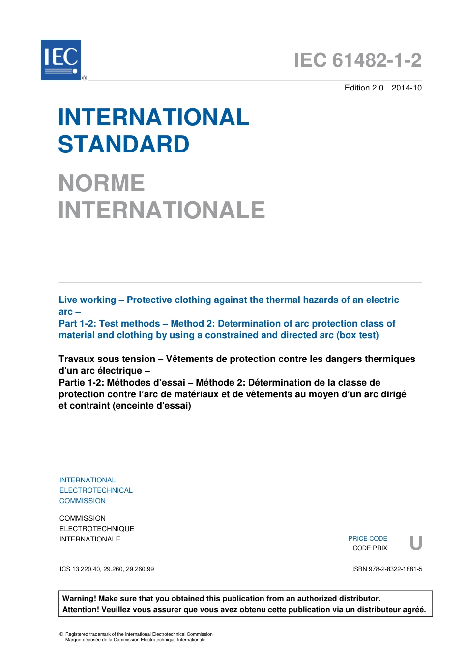 IEC 61482-1-2-2014.pdf_第3页