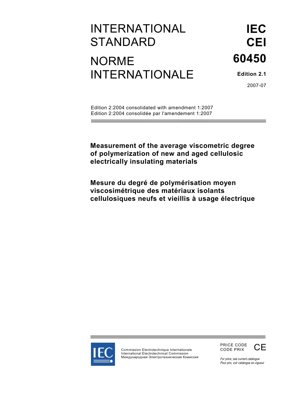 IEC 60450-2007.pdf_第3页