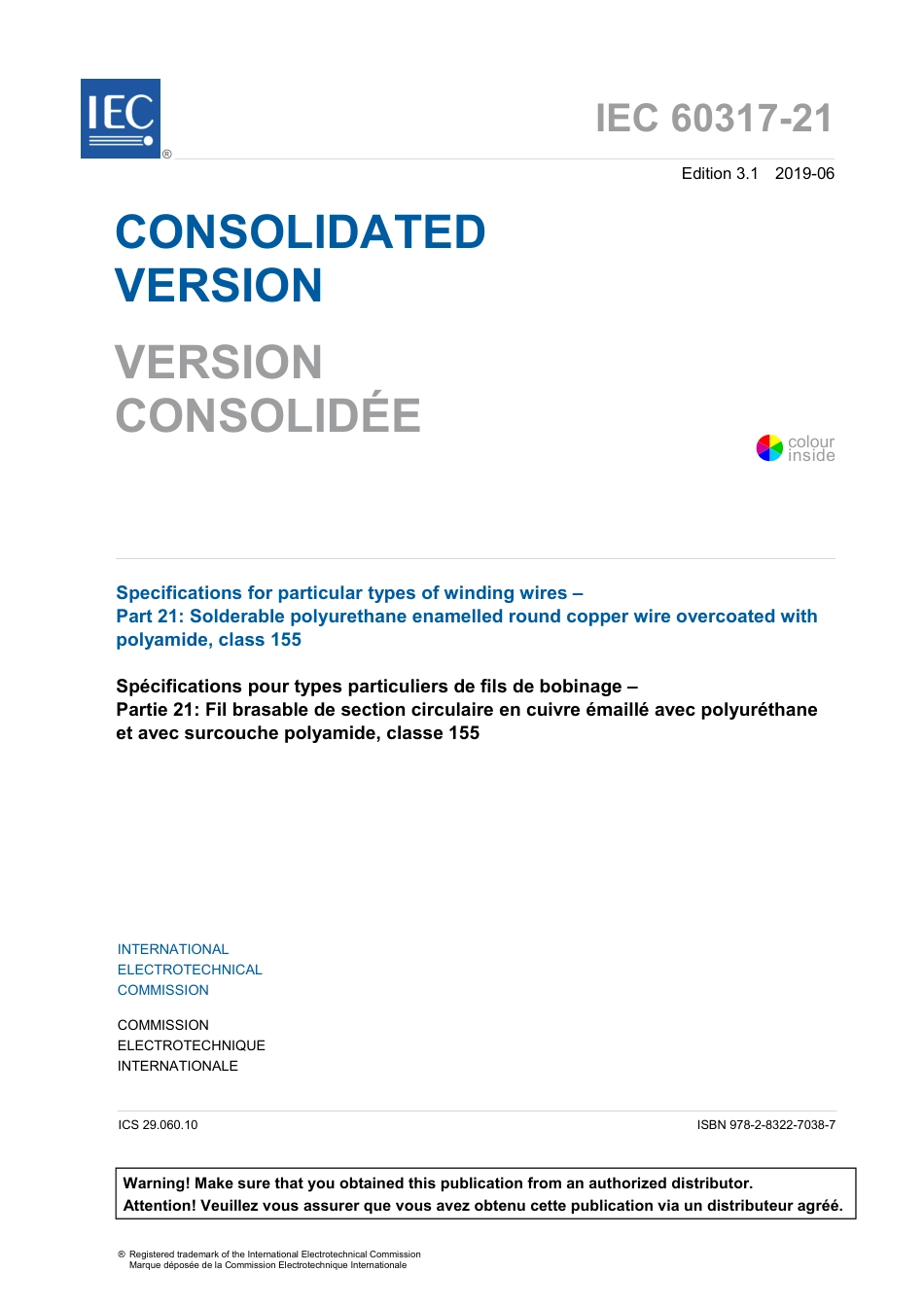 IEC 60317-21-2019.pdf_第3页