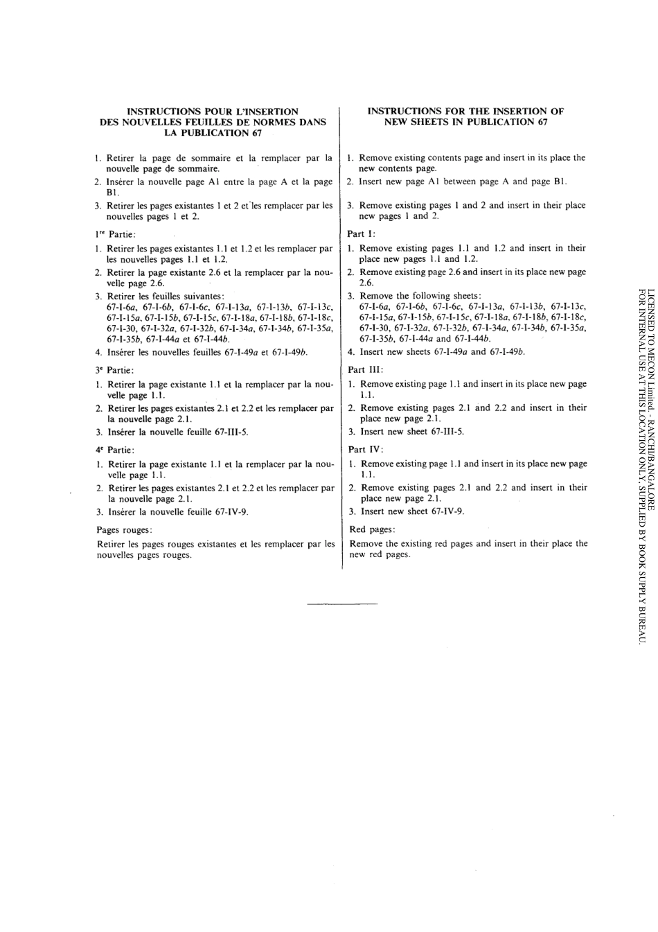 IEC 60067E-1986 scan.pdf_第2页