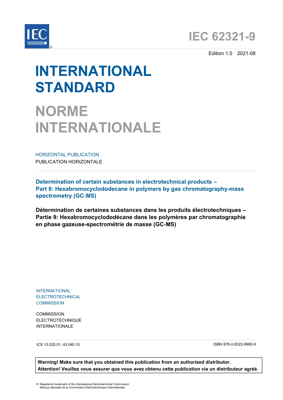 IEC 62321-9-2021.pdf_第3页