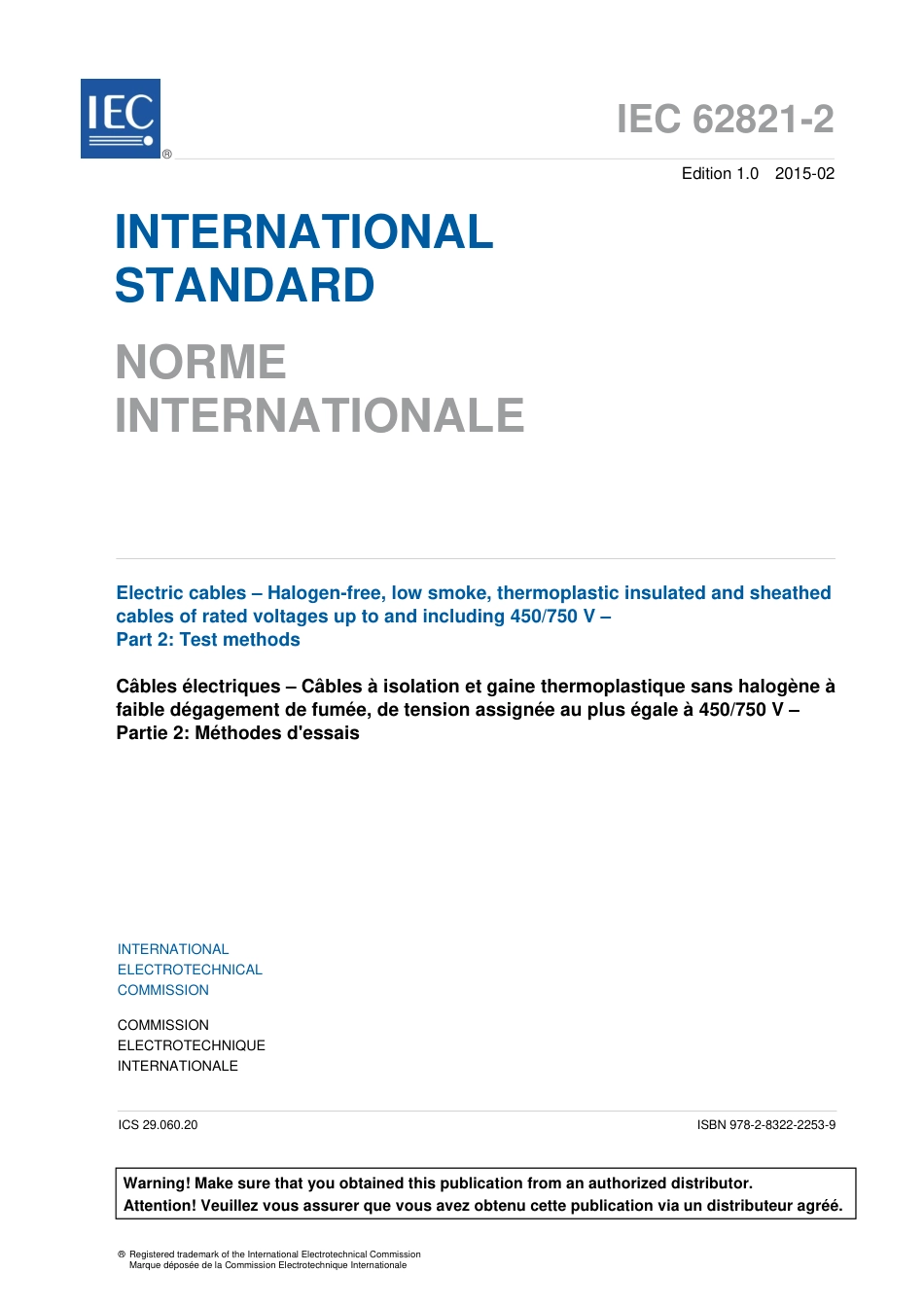 IEC 62821-2-2015.pdf_第3页
