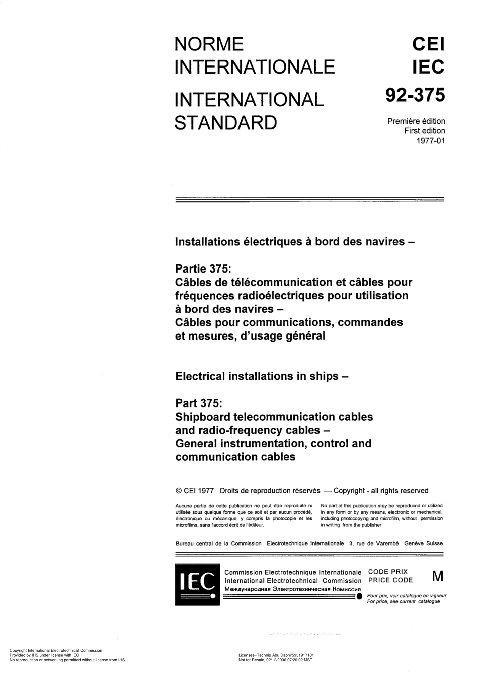 IEC 60092-375-1977 scan.pdf_第3页