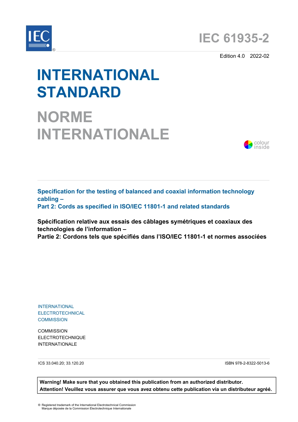 IEC 61935-2-2022.pdf_第3页