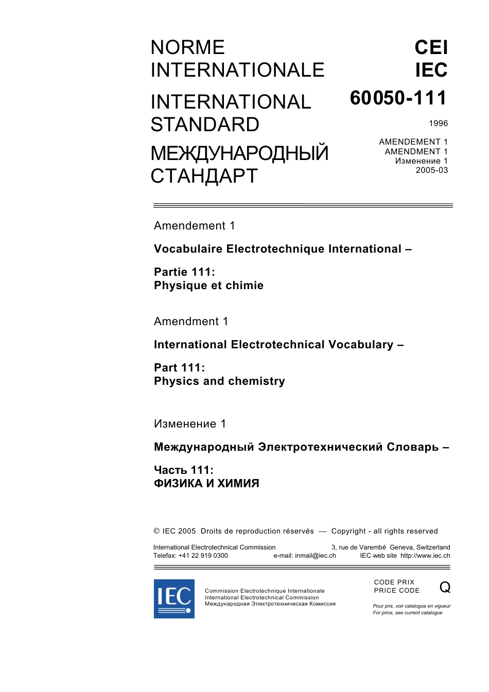 IEC 60050-111-1996 amd1-2005.pdf_第1页