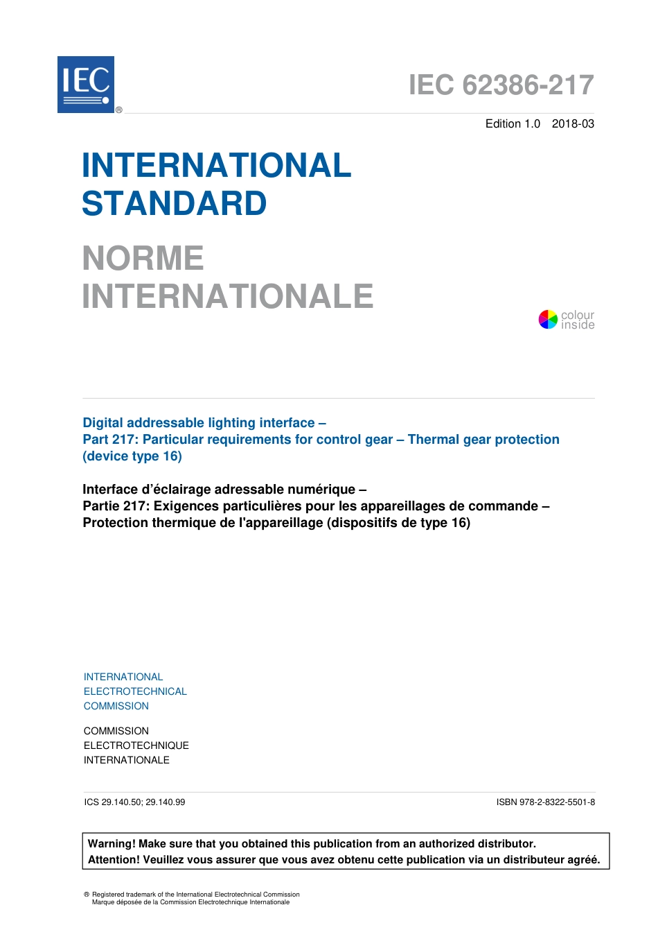 IEC 62386-217-2018.pdf_第3页