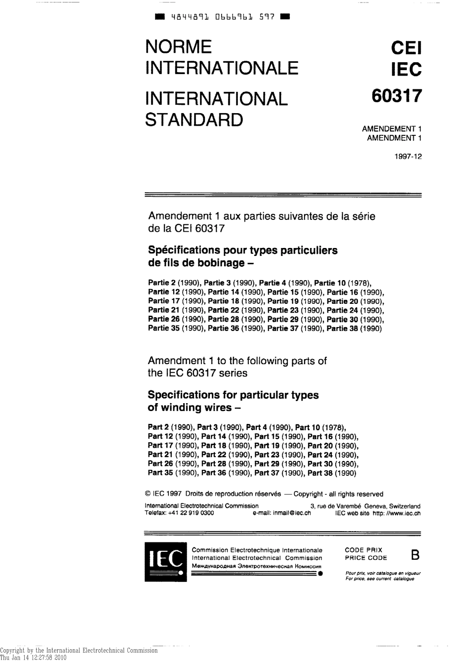 IEC 60317-14-1990 scan.pdf_第1页