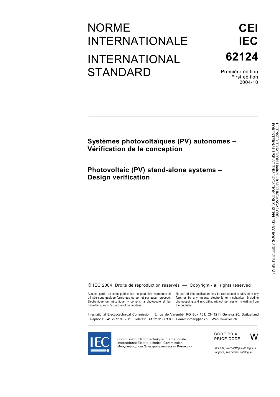 IEC 62124-2004.pdf_第3页