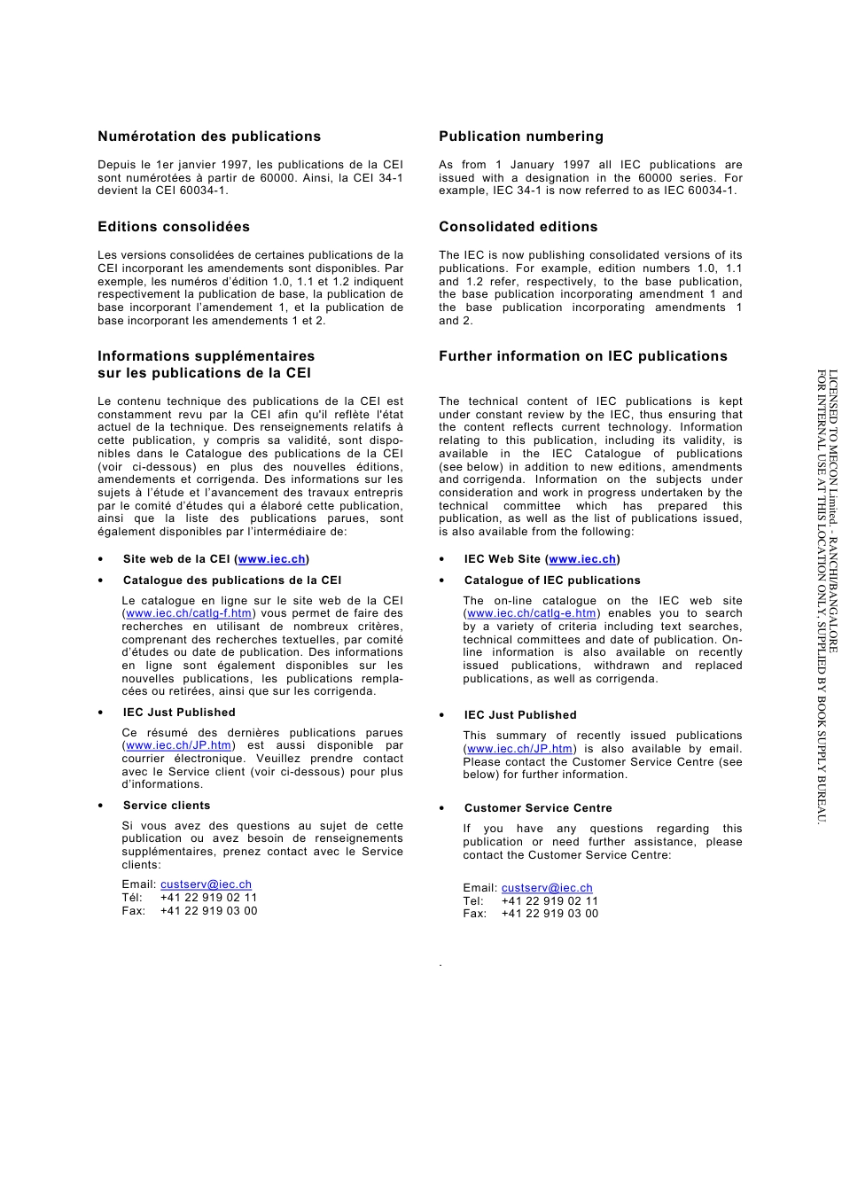 IEC 60512-25-2-2002.pdf_第2页