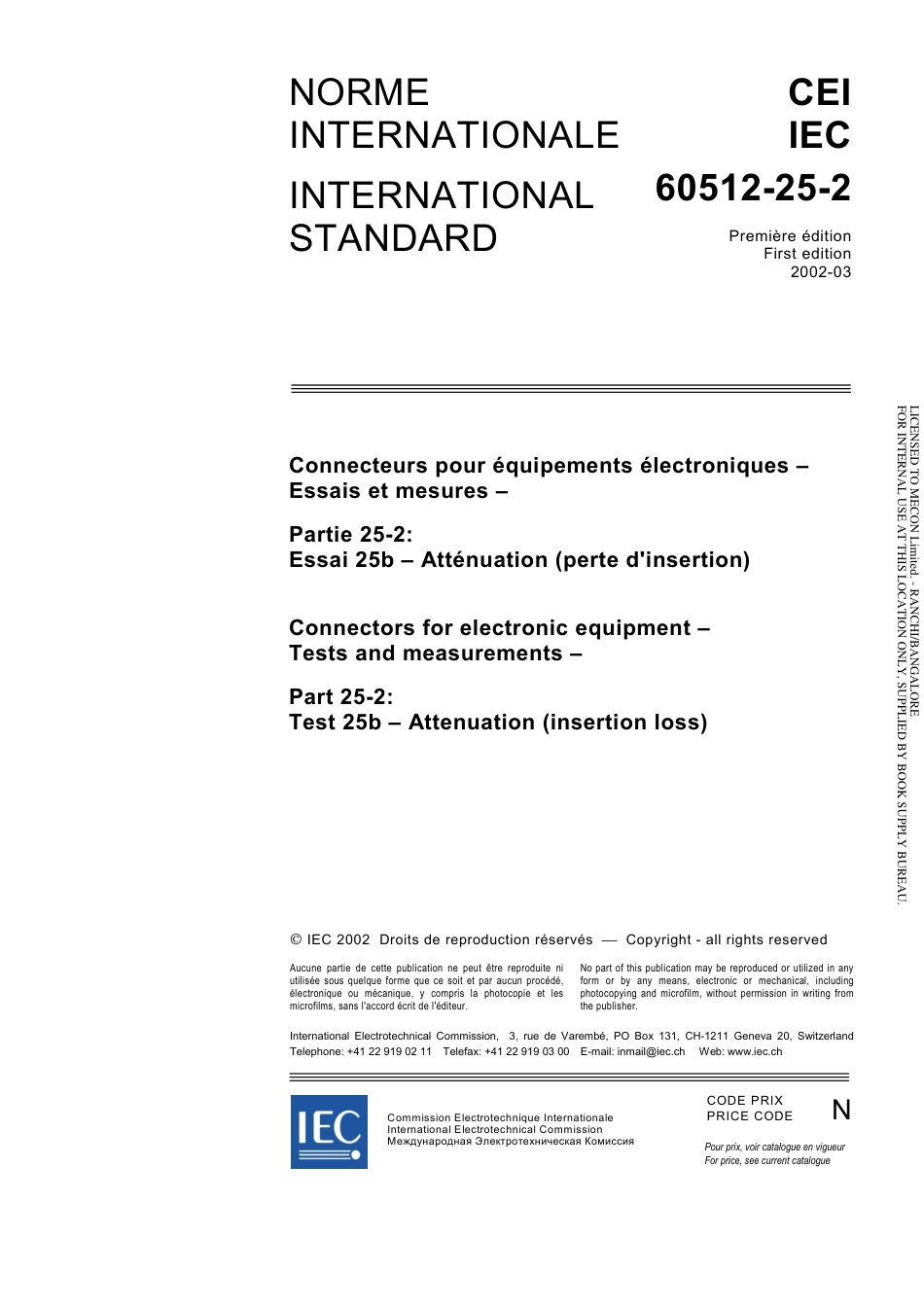 IEC 60512-25-2-2002.pdf_第3页