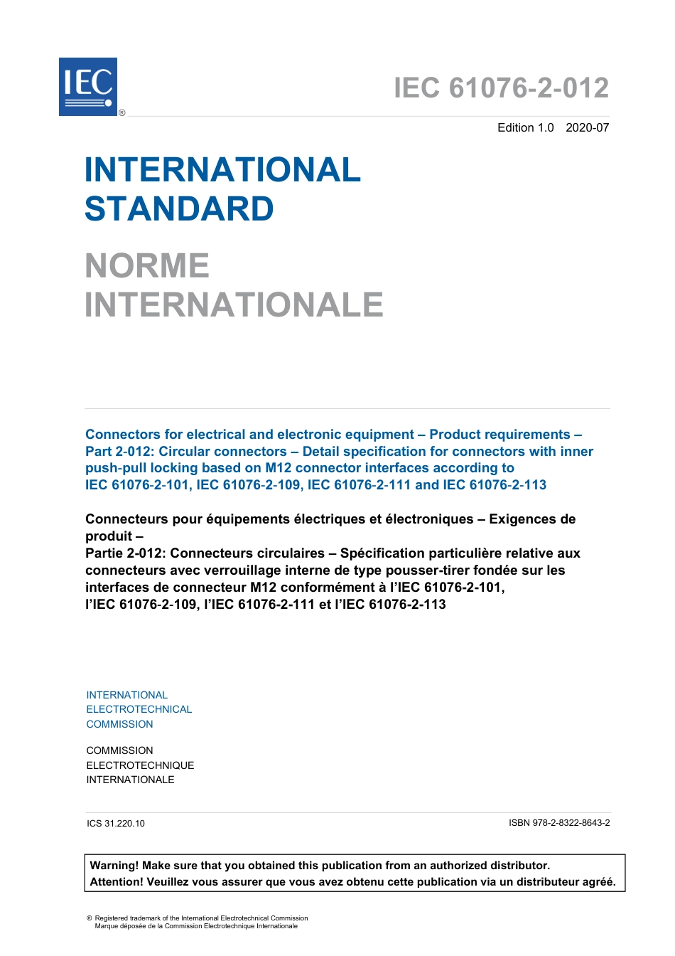 IEC 61076-2-012-2020.pdf_第3页