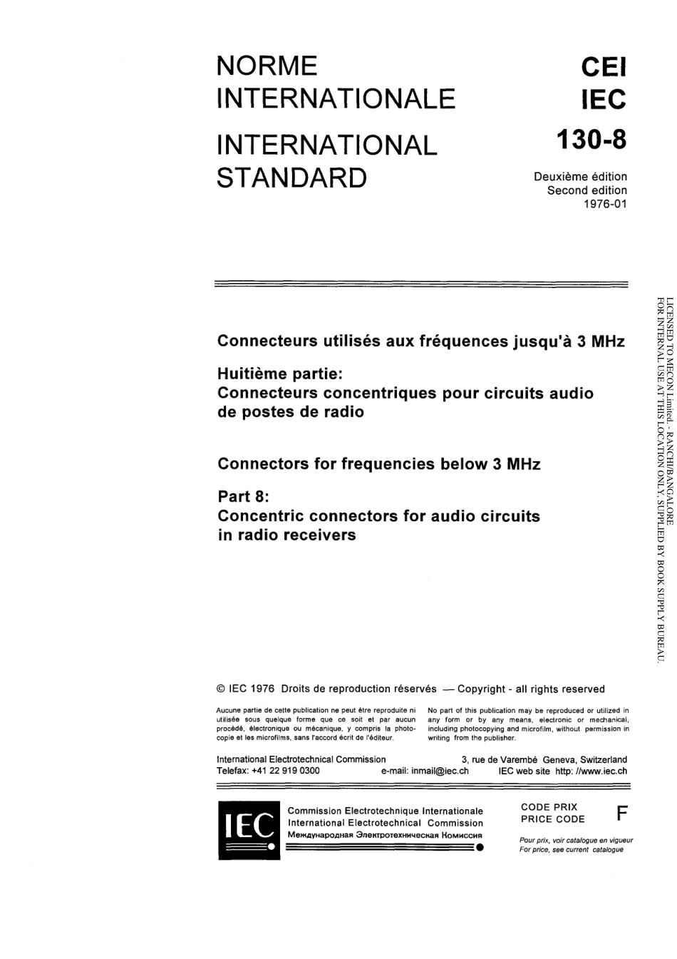 IEC 60130-8-1976 scan.pdf_第3页