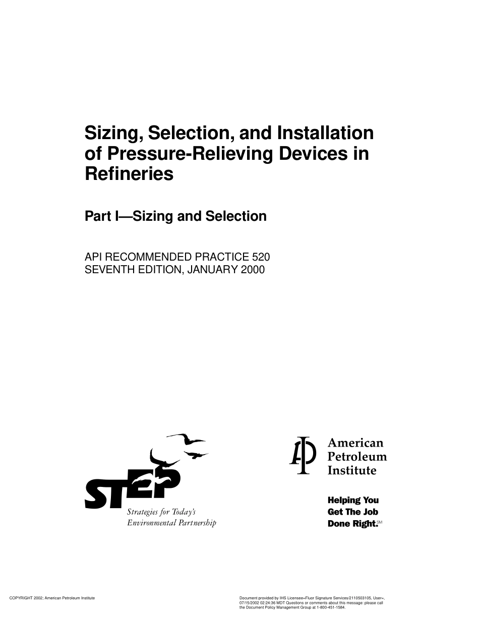 API RP 520-2000 en.pdf_第1页