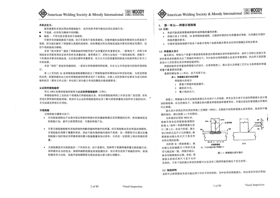 AWS B1.11-2000 中文版 焊接目视检查工作手册.pdf_第2页