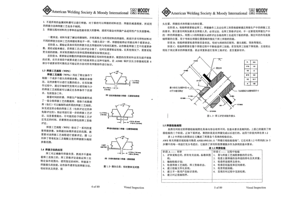AWS B1.11-2000 中文版 焊接目视检查工作手册.pdf_第3页